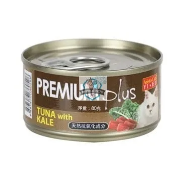 Aristo-Cats Premium Tuna with Kale