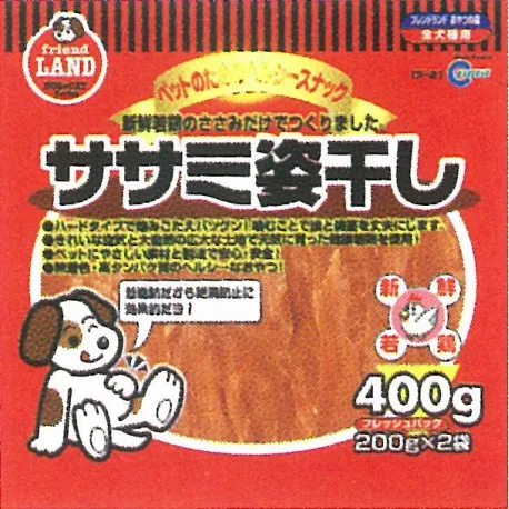 Marukan Dried Sasami Dog Treat 200g x 2