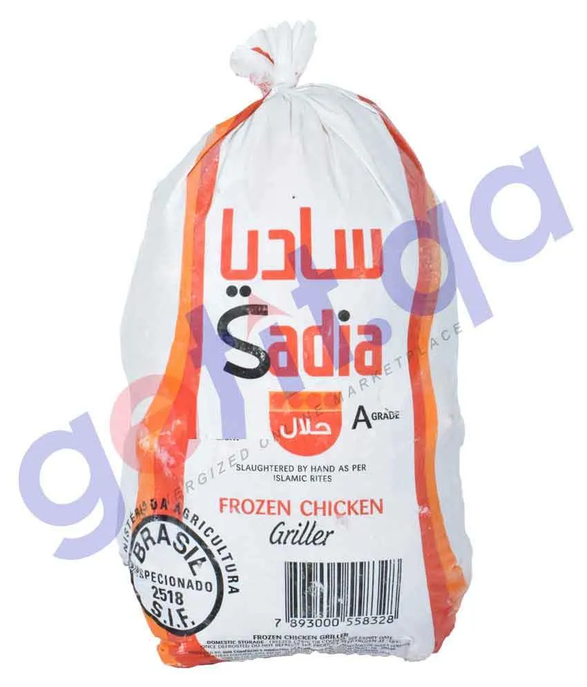 SADIA FROZEN HALAL CHICKEN